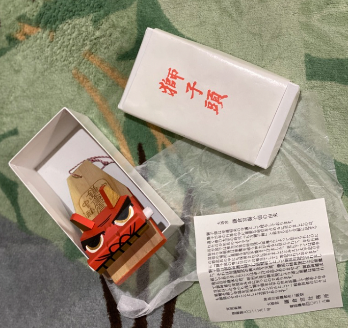 鎌倉宮お宮参り記念品